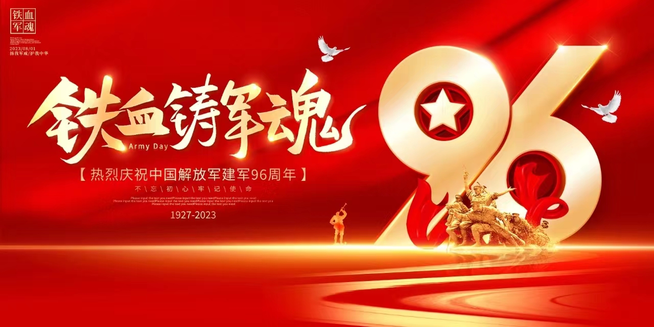 八一建军节，牢记使命，砥砺前行，简声助听器致敬最可爱的人