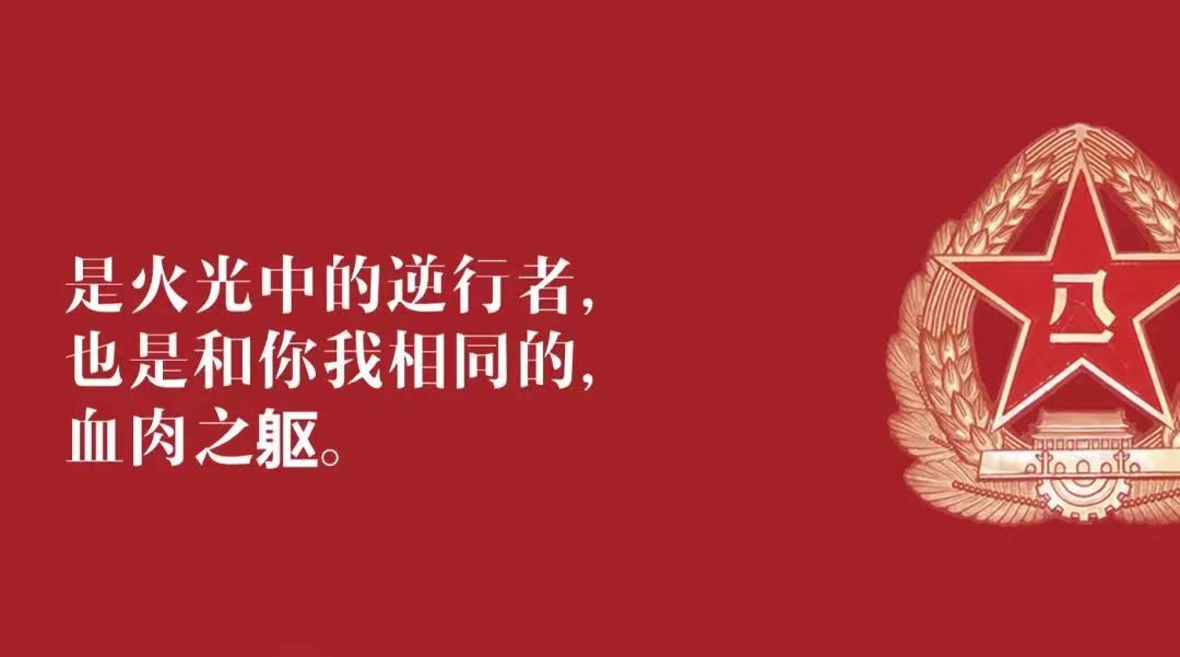 八一建军2.jpg