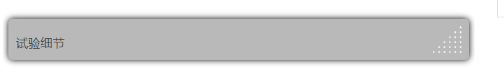 图6.png