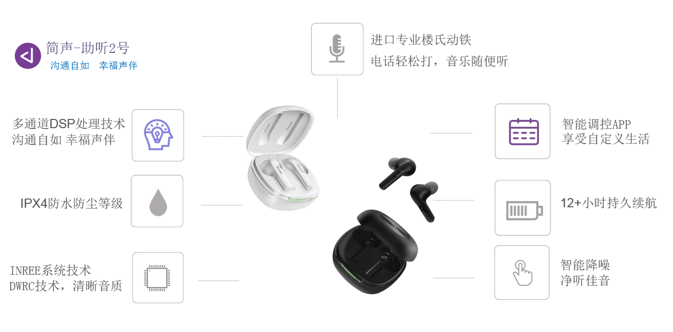 产品2.png