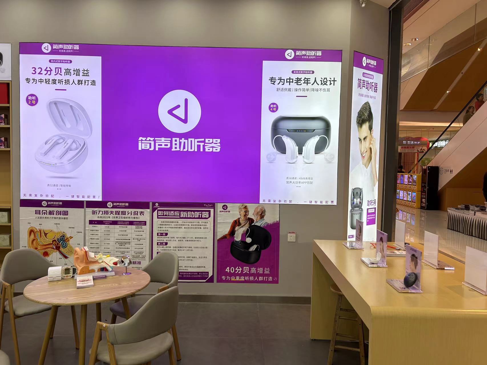 老年人听力下降需要配戴助听器吗？