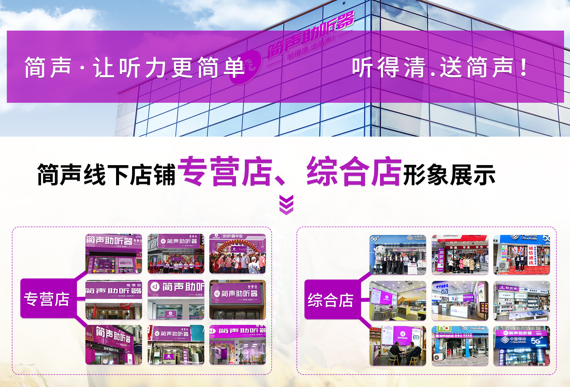 10-店铺形象.jpg